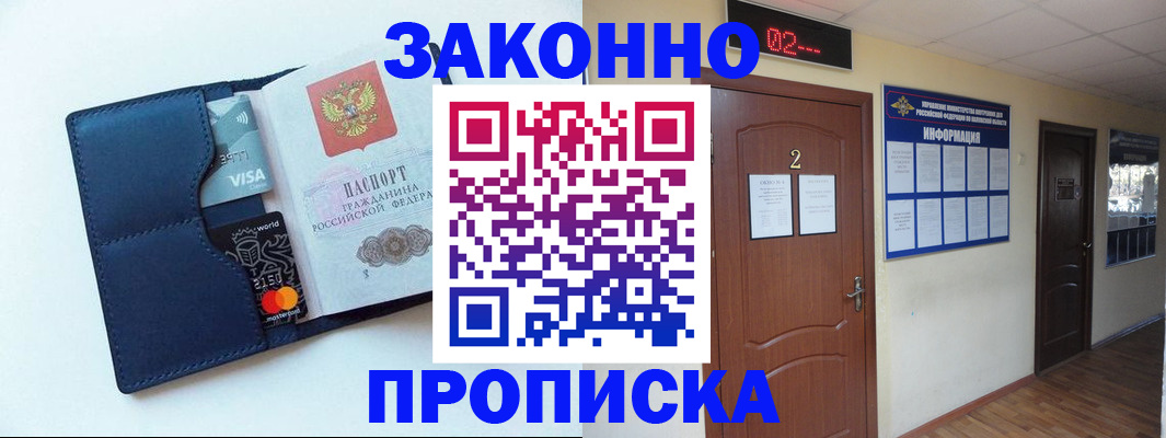 регистрация для дет. сада в Заозёрном